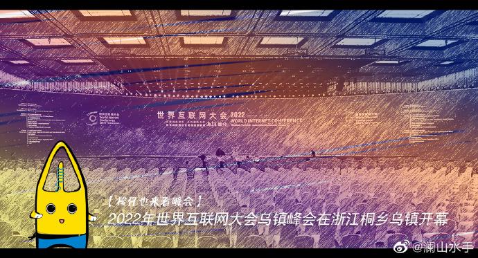 互联网之光 从博览会看到的世界互联网领先科技成果与互联网信息服务未来