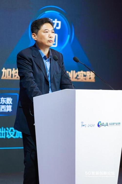 中移互联网李斌 共拓算网服务新蓝海，点亮数字经济新未来