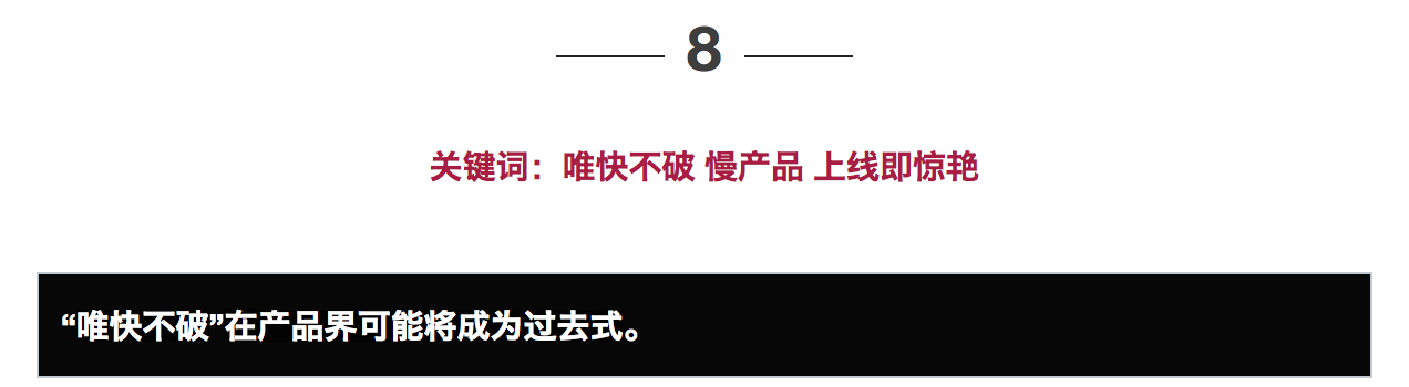2018年度互联网十大猜想 重塑互联网信息服务的未来