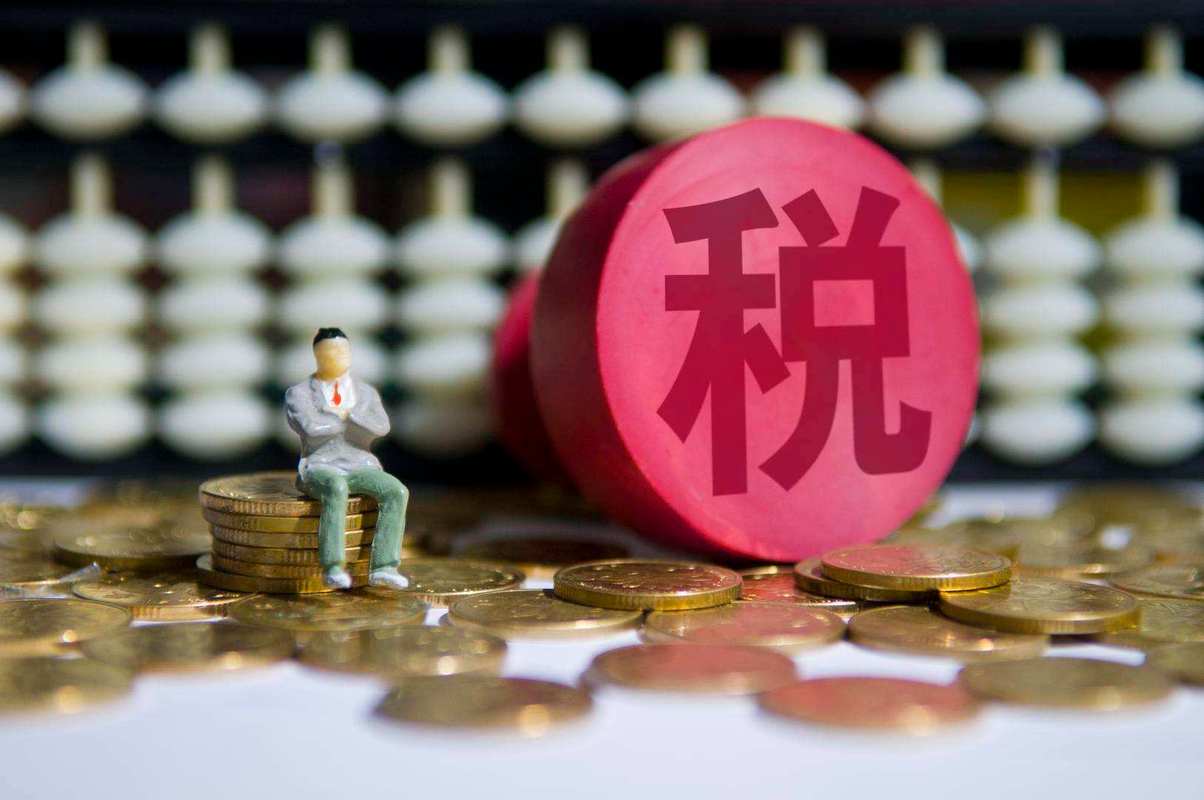“互联网+税务”模式下纳税人涉税信息保护的挑战与互联网信息服务