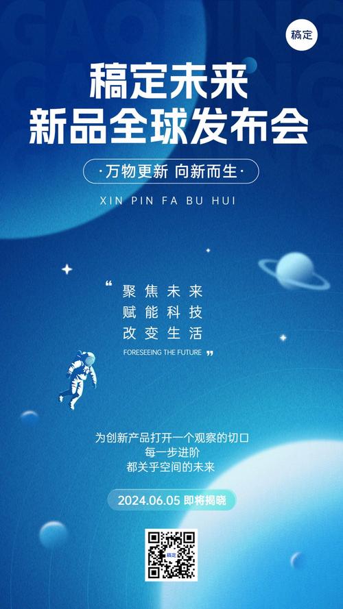 秋意浓·枫叶红——秋季枫树背景海报设计全指南